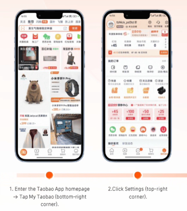 Step 1, copy link / url from Taobao website